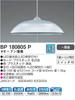 Koizumi LED Pendant Light, Dimmable, for Up To 8 Tatami Mats, BP180805P