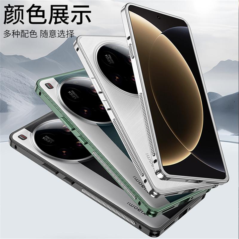 Etui Chłodzące z Ramką Metalową Ze Stopu Aluminium do Xiaomi 15 Ultra Osłona Telefonu z Metalową Ramką dla Mi 15Ultra 5G