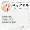 Azuma Trading Co., Ltd. [Same Price, Includes Imabari Towel] Horse Oil Treatment 1000g / Tabibijin Bayu