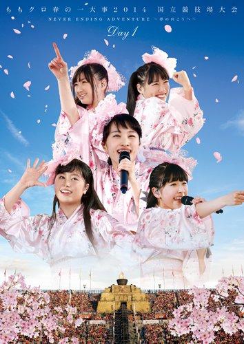 

Momoiro Clover Z - Momoclo Haru No Ichidaiji 2014 Kokuritsu Kyogijyo Taikai - Never Ending Adventure Yume No Muko E - Day1 Live DVD (3 DVD-диски) [Japan LTD]