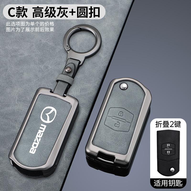 2025 Hot Zinc Alloy Car Key Case Holder Key Accessories Keychain For Mazda 3 6 Cx30 Cx9 Cx5 Cx8 MX5 MX30 X5 X9 Ss30 Key Cover ke
