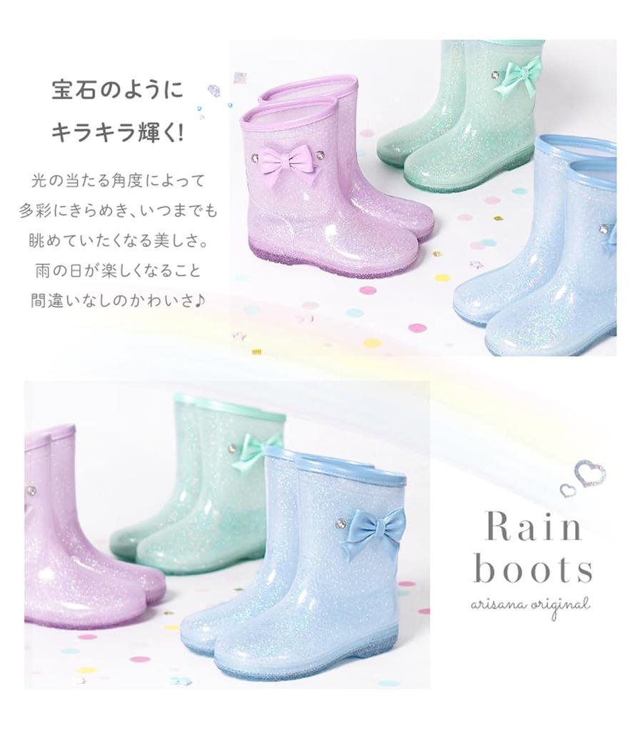 Arisana Gummistiefel mit Schleife, Kinder Mädchen, Blau, 21cm