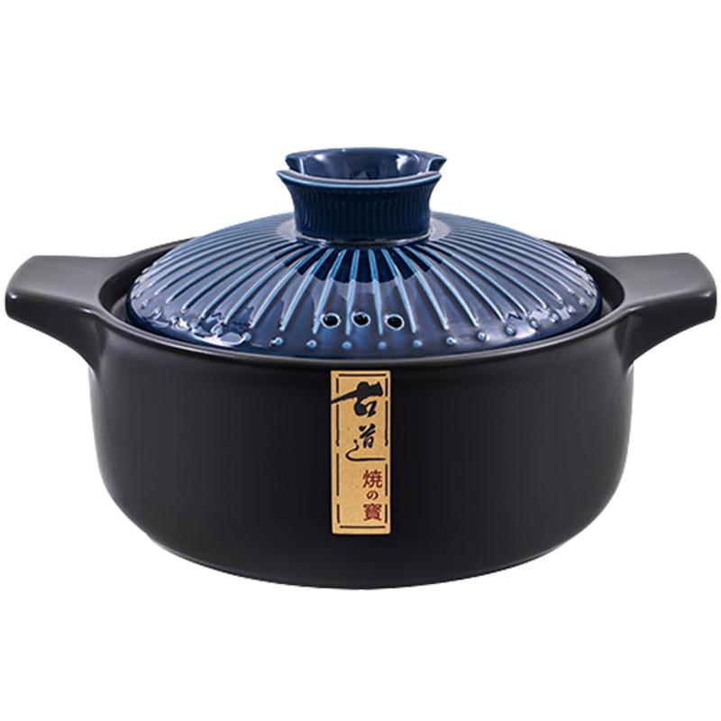 MAXCOOK Hand-Glazed Ceramic Casserole & Stew Pot