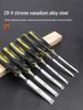 Woodworking Chisel Set: Flat Chisel, Carving Tools, Grooving Knife, Shovel - Complete Carpenter Kit