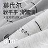 Fenteng [Light Luxury Modal] 3-pack printed boxer shorts men's underwear 10A antibacterial 100% cotton crotch