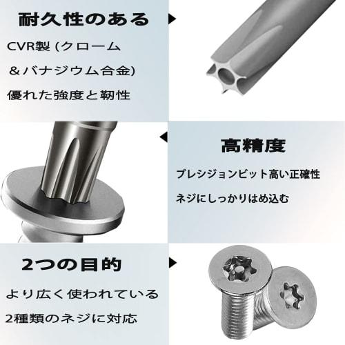 T6 Torx Security Screwdriver T6H TR6 Security Screwdriver Compatible with Mac Mini (2014-2018), Xbox Controller Mainboard, Pocket Knife and Other Elec