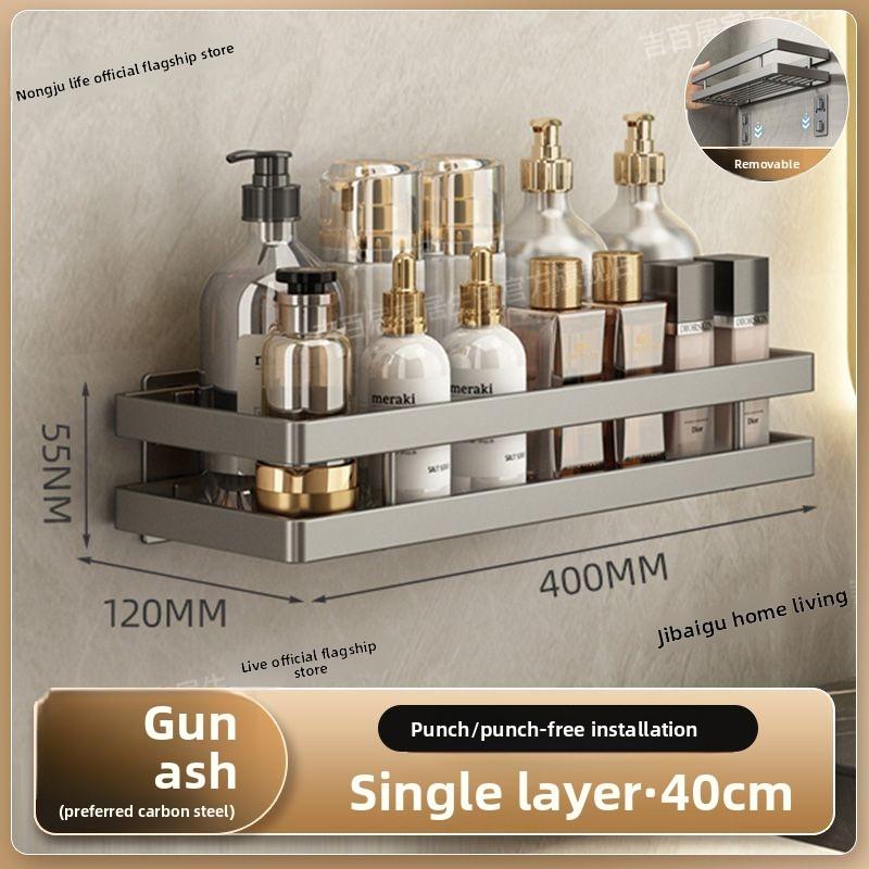Bathroom Wall Mount Storage Rack With Steel Surface For Household Organization