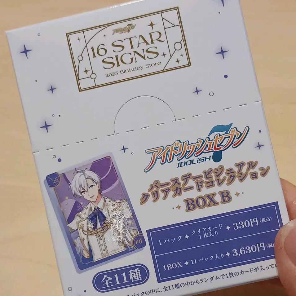 

Osaka Sogo Birthday Store Sell Visual Clear Cards