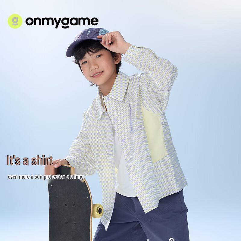 Onmygame Kids Cooling Sun Protection Shirt Jacket 130