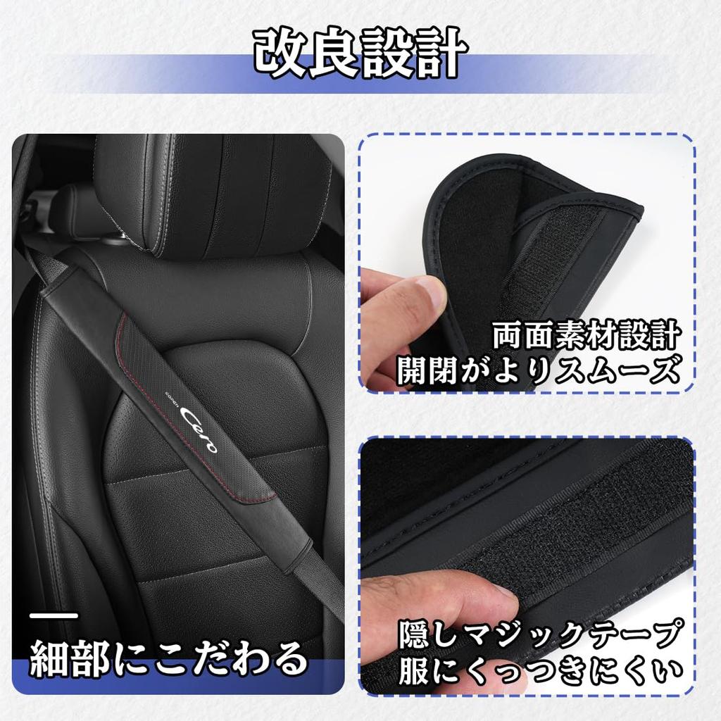 Compatible with Copen Car Seat Belt Covers for Shoulder and Neck 40cm Compatible with All Grades of COPEN Cero and Cero Reduces Seat Belt Comfortable