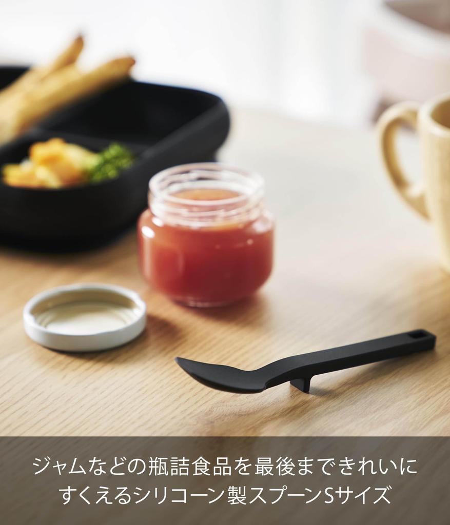 Yamazaki Silicone Spoon S Black Tower Dishwasher Safe Floating Tip Spatula Jam Spoon 10046 W2.4×D2.1×H12cm