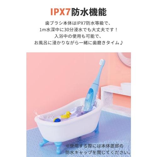 infly T04B Electric Toothbrush, 9-Piece Replacement Brush Set, Sonic Vibrating Toothbrush for Kids, Professionally Designed for Children, IPX7 Waterpr