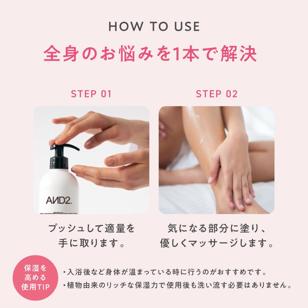 AND2 Whole Body Warming Massage Comfortable Warmth and Highly Moisturizing Made In Ideal for Body and Dry Perfect After a Cream, 150g. Firming, Care.