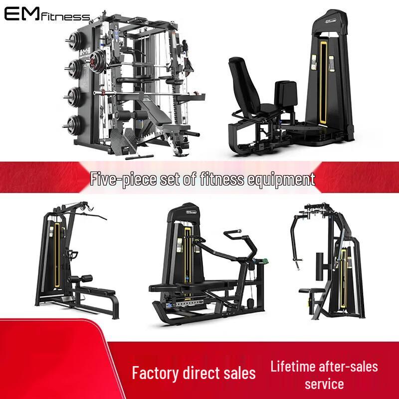 Yimai All-in-One Smith Machine & Power Rack Strength Station