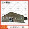 Yuanfeng Jiyuan Large Field Command Tent