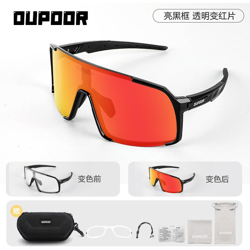 Cycling Glasses Day and Night Running Sports Mountaineering Windproof Bicycle Goggles Men and Women