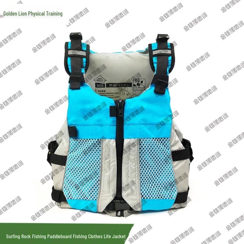 JINXIONGSHI SK50E Training Surf Fishing Life Vest