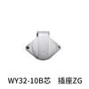 WEIPU WY32 TI+ZG 4 6 8 10 11 12 13 19 Pin M32 Electrical Waterproof Connector Male Plug Female Socket 50A High Power Connectors