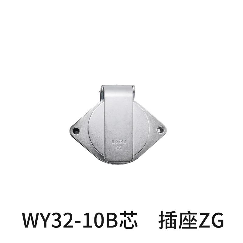 WEIPU WY32 TI+ZG 4 6 8 10 11 12 13 19 Pin M32 Electrical Waterproof Connector Male Plug Female Socket 50A High Power Connectors