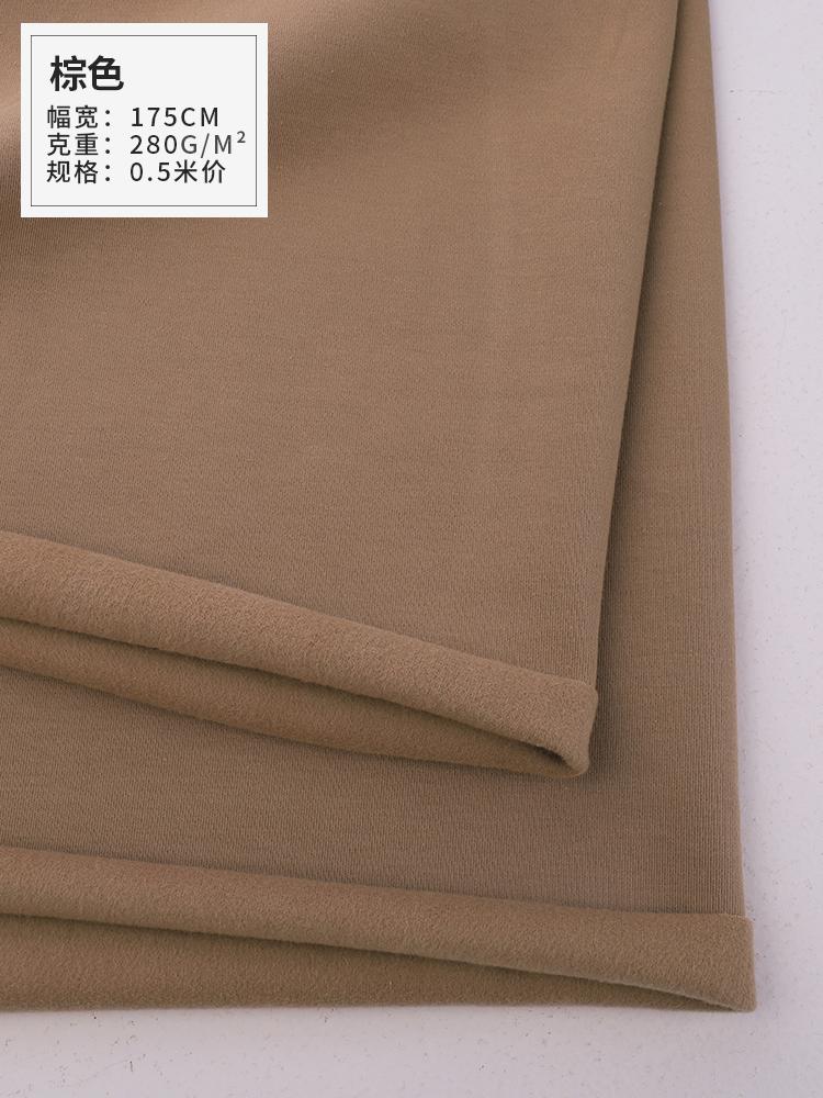 Cotton Fabric Solid color 40 count combed cotton with elasticity Woolen Cloth Overcoat Coat Clothing DIY Sewing Fabric 530g/m