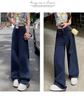 2024 Women's Hong Kong Retro High-Waist Wide-Leg Jeans: Autumn Loose Fit, Slimming Salt System, Casual Street Style
