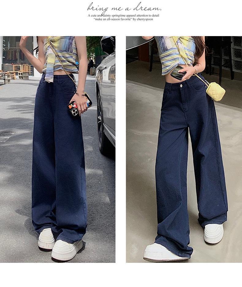 2024 Women's Hong Kong Retro High-Waist Wide-Leg Jeans: Autumn Loose Fit, Slimming Salt System, Casual Street Style