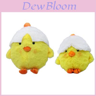 Daidai Chicken Plush Toy Pillow For Youth