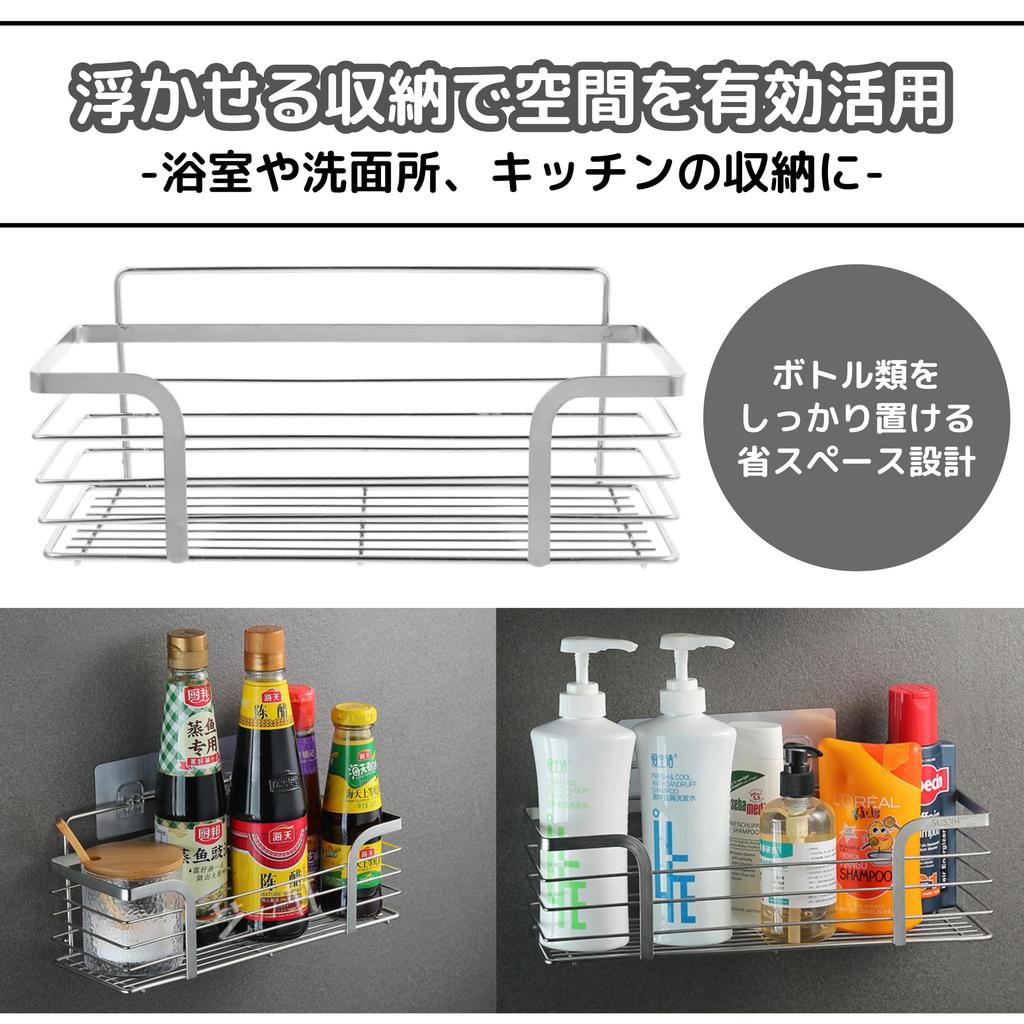 East Leaf Wall-Mounted Shower Rack, Stainless Steel, Self-Adhesive Bathroom Storage Rack, Small Shampoo Bottle Holder, Bath Storage Shelf (Silver)