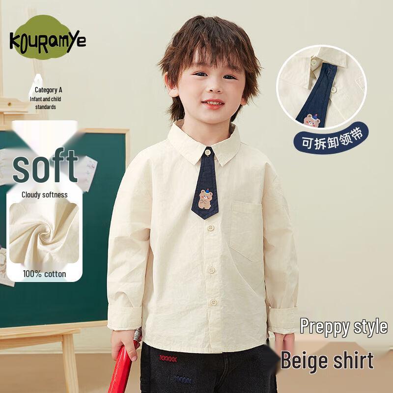 Kuwami British Style Boys Long-Sleeve Cotton Shirt 120