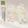 Small Baking Home Underwear Shoulder Opening Set (2 Sets)