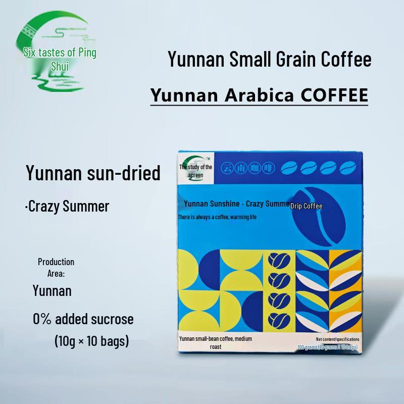 Yunnan Pingbian Sun-Dried Premium Drip Coffee (10 Sachets)