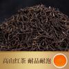 Tea Factory Yunnan Black Tea Bulk Fragrant Milk Tea Raw Materials Tea OEM First-class Black Tea