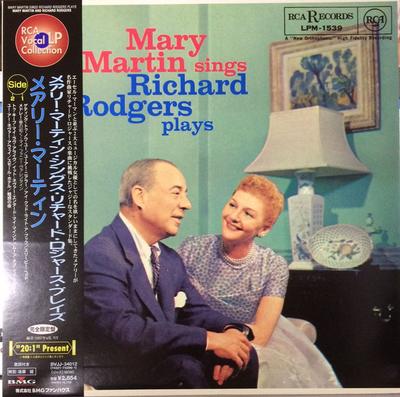 LP Record MARY MARTIN  Mary Martin Sings Richard Rodgers P LPM1539 RCA VICTOR 2000 Japan Soundtracks  Musicals Used