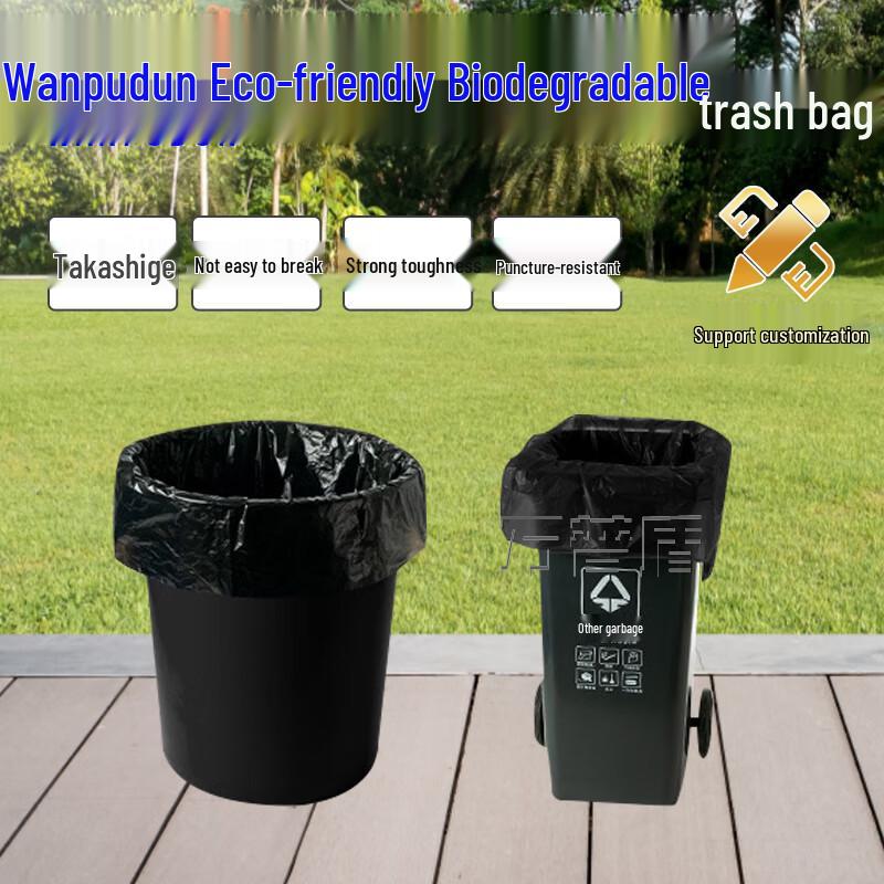 Wanpu Shield Biodegradable Flat-Top Large Garbage Bags 90x110cm, 30 Bags (3 Rolls)