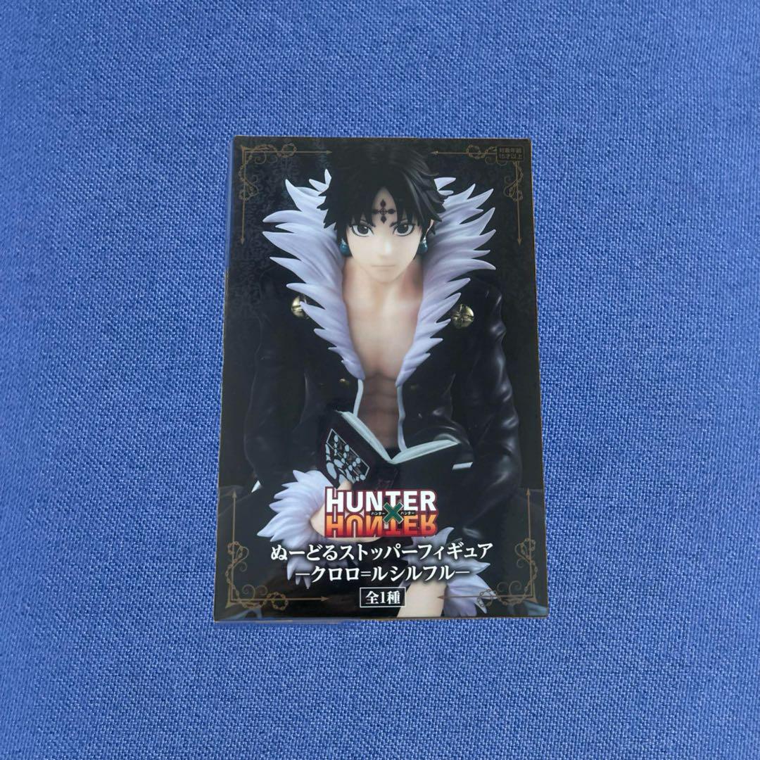 

[USED] HUNTERXHUNTER Noodle Stopper Figure Chrollo