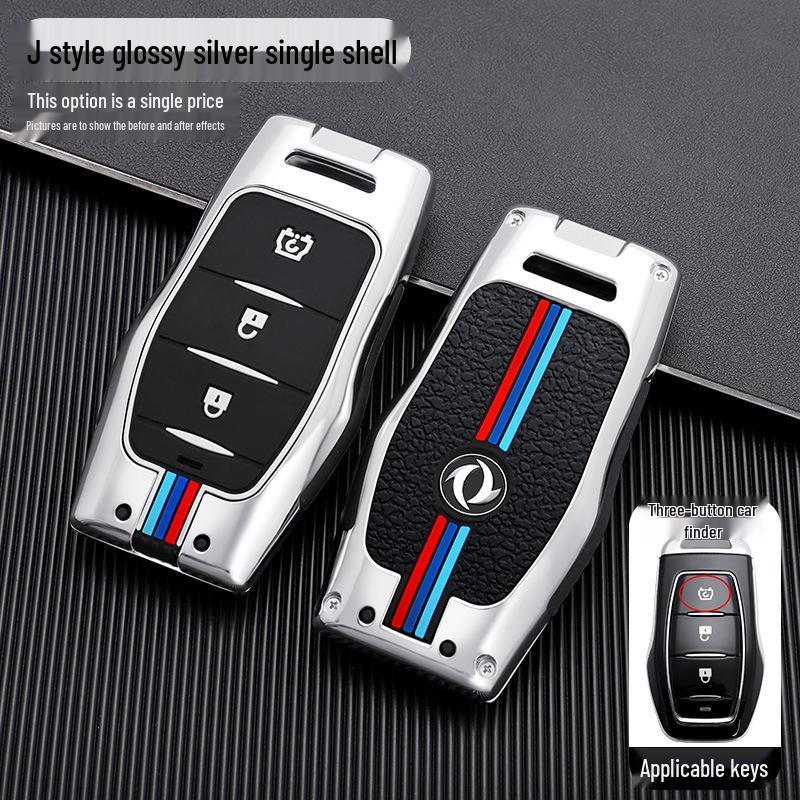 Silicone Key Cover for Dongfeng Fengguang 580PRO, Ix5, Ix7