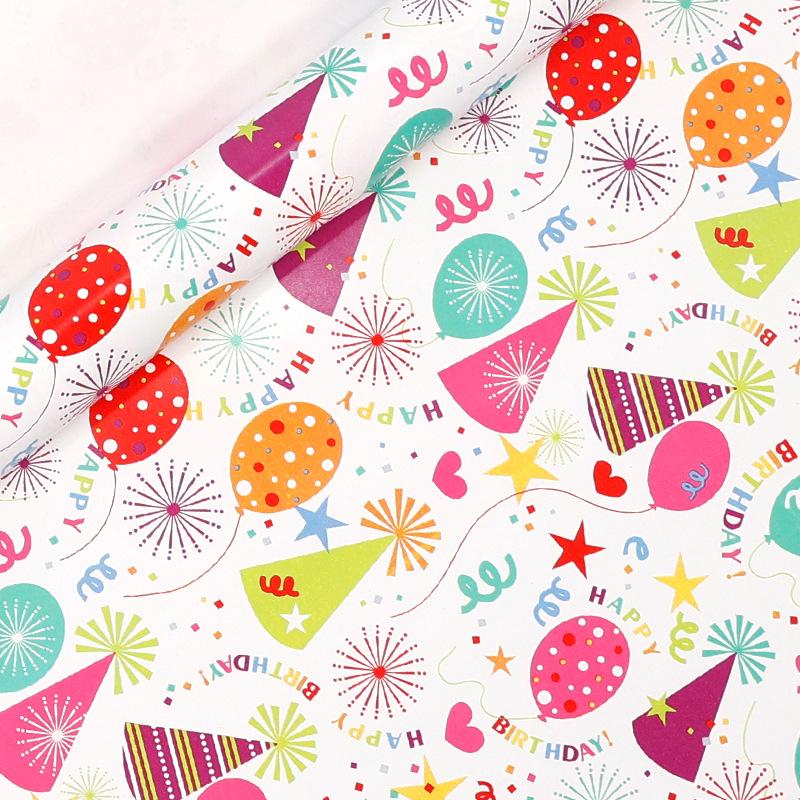 Cartoon Birthday Gift Wrap - Extra Large Sheet with Balloons & Children's Pattern