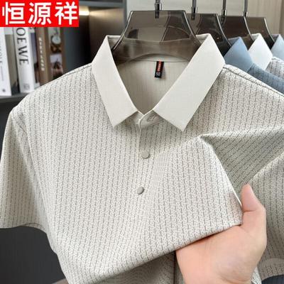 Magliette e canotte – Polo