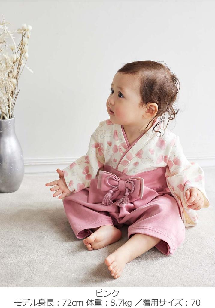 ANGELIEBE Baby Clothes for Boys and Hakama Japanese Perfect for First 100th Day Shrine Japanese Size Pink Girls, Romper, Kimono, Formal, Pattern,
