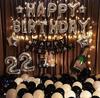 Black and Silver Valentine's Day Balloon Set, Happy Birthday Aluminum Film Star Crown Balloon Simulation Rose Petal Confession