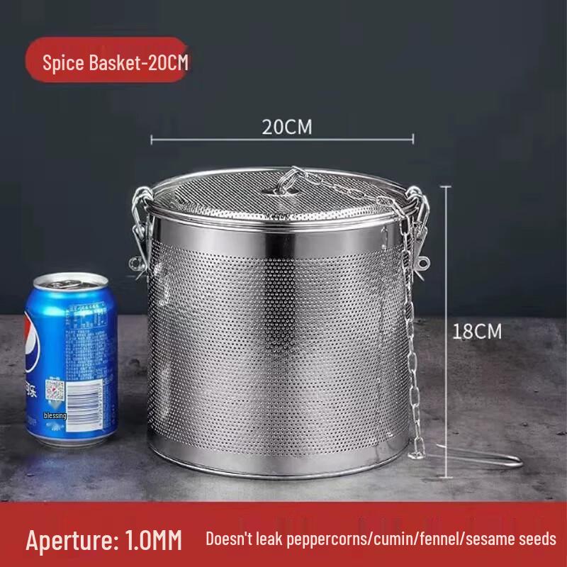 SPSR Stainless Steel Perforated Braising Spice Cages