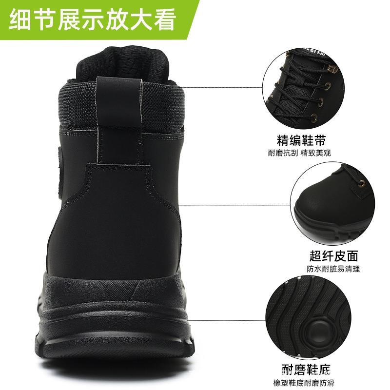 Universal Shoes for Men In All Seasons, Anti-smashing and Anti-piercing Casual Safety Boots, Breathable and Comfortable Work Shoes