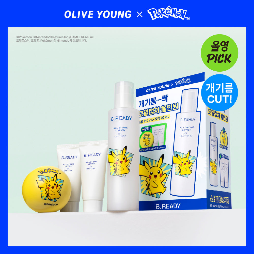 Be Ready Oil Capture All-in-One Lotion +Pikachu Stress Ball