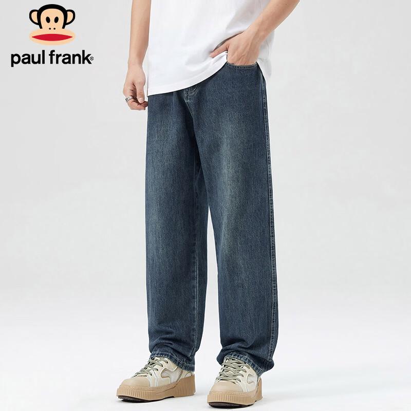 Paul Frank Men's Loose Fit Wide Leg Jeans