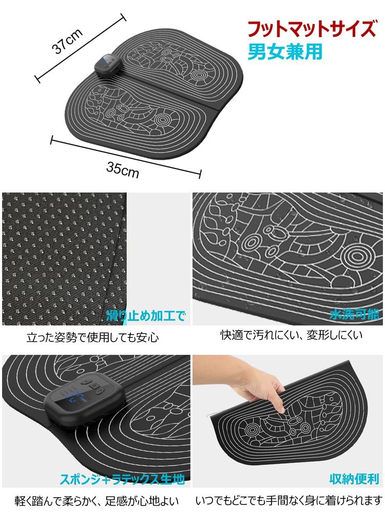 2025 New Model EMS Foot Mat for Sole 8 30 Intensity Remote Foot Foot Training for and Gift for Home Japanese Instruction Manual Care, Modes, Levels,