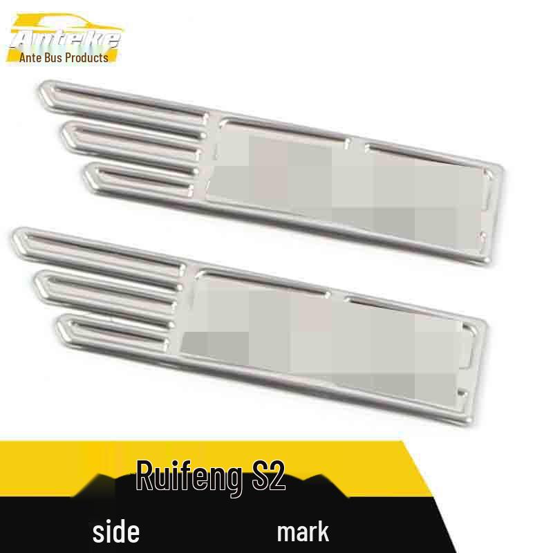 JAC Refine S2 Stainless Steel Fender Sequins Decorative Sticker