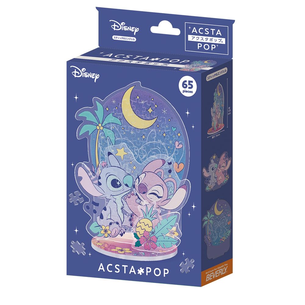 Beverly Disney Acrylic Stand Pop Stitch Angel (BEVERLY) 65-piece & SP-014