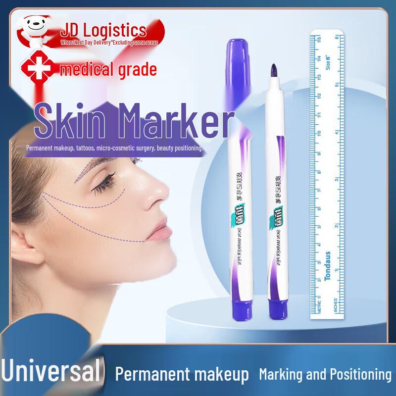 Специальные медицинские и личные средства ухода от Zhupifang