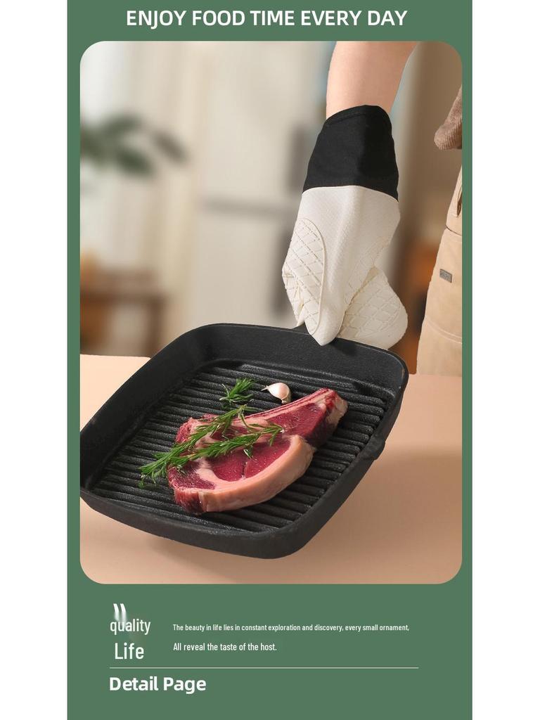 Silicone Heat-Resistant Anti-Slip Oven Gloves with Cotton Lining and Diamond Pattern