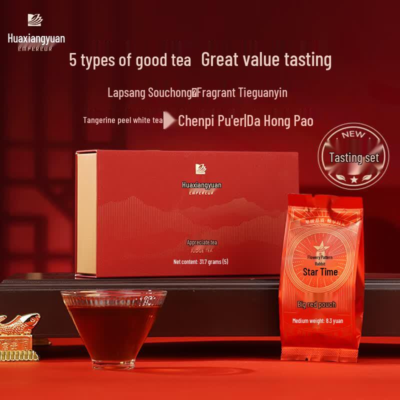 Huaxiangyuan Premium Aged Teas